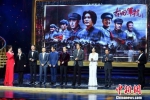 　　10月15日，电影《古田军号》剧组亮相第六届丝绸之路国际电影节开幕式。　吕明 摄 - 福建新闻