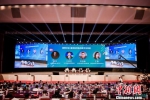 第二届中国(福建)国际智慧商业大会暨2019联商风云会17日在福州市举行。供图 - 福建新闻
