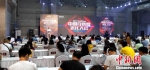 “2019MADCon 中国互联网优化大会”22日在厦门举办。　杨伏山 摄 - 福建新闻