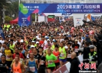 图为2019年初，3.5万人参与厦门马拉松赛。　王东明 摄 - 福建新闻