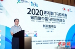 图为2020建发厦门马拉松赛暨第四届中国马拉松博览会新闻发布会现场。供图 - 福建新闻