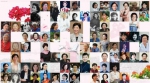 与新中国共成长的厦门70位优秀女性 - 新浪