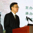 中共南平市委常委、常务副市长伍斌在论坛上致辞。　王东明 摄 - 福建新闻