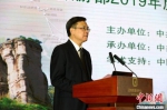 中共南平市委常委、常务副市长伍斌在论坛上致辞。　王东明 摄 - 福建新闻