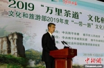 中国旅游报社社长徐行在论坛上致辞。　王东明 摄 - 福建新闻