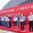 10月25日，漳州市举行赠书仪式。新华网 肖和勇 摄 - 新浪