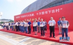 10月25日，漳州市举行赠书仪式。新华网 肖和勇 摄 - 新浪