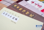 10月25日，漳州市举行赠书仪式，这是部分图书。新华网 肖和勇 摄 - 新浪