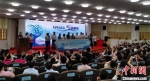 第二届医学与人文南普陀中医论坛27日在厦门举办。　杨伏山 摄 - 福建新闻