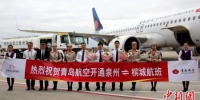 10月29日，由青岛航空执飞的“泉州—槟城”航线首航。(晋江机场供图) - 福建新闻