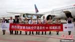 10月29日，由青岛航空执飞的“泉州—槟城”航线首航。(晋江机场供图) - 福建新闻