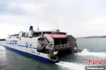 图为2019年7月11日，载着714名乘客的“海峡号”高速客滚船从福建平潭综合实验区澳前码头解缆起航，驶向台湾高雄港。 - 福建新闻