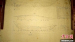 图为郑文祥1984年绘制的下岐连家渔船图纸。　吕雷 摄 - 福建新闻