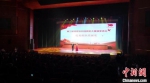 第三届福建省校园微拍大赛颁奖典礼31日在厦门理工学院举办。　杨伏山 摄 - 福建新闻