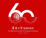 华侨大学60周年校庆倒计时一周年启动 - 新浪