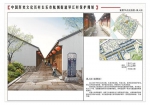 福州长乐琴江村首里街传统老街巷将于2020年元旦开街 - 新浪