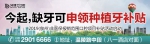 中国最好学科排名公布 福建9所高校143个学科上榜 - 新浪