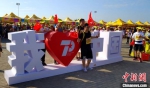 城市乐跑赛献礼新中国成立70周年。　杨伏山 摄 - 福建新闻