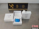 　　榕城海关在邮递渠道查获侵权“airpods”无线耳机1311副。福州海关供图 - 福建新闻