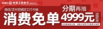 泉州丰海路十余里江堤护栏破损严重 - 新浪