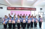 恒安集团助推中国儿童少年基金会“春蕾计划” - 新浪