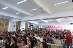 恒安集团助推中国儿童少年基金会“春蕾计划” - 新浪