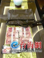 漳州:保洁员男厕内发现53800元现金 主动上交谢绝酬谢 - 新浪