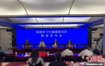 福建省卫生健康委员会12日举办全科医生队伍建设新闻发布会。　彭莉芳 摄 - 福建新闻