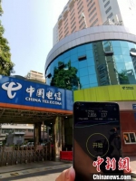 　　厦门电信19日成功开通福建省首个5G载波聚合示范站。　供图 - 福建新闻