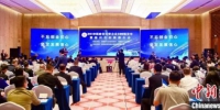 “2019福建省民营企业100强”发布。　孟吴强 摄 - 福建新闻
