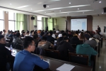 2019年福建省土木工程研究生学术论坛在我校举行 - 福建工程学院