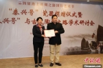 　　泉州市副市长周真平(左)为“泰兴号”沉船瓷器捐赠者郑长来颁发收藏证书。　钟欣 摄 - 福建新闻