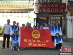 福建医科大学护理学院学子们走进福州台江老人公寓开展志愿活动。供图 - 福建新闻