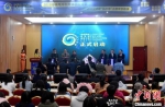 2019海峡两岸新媒体创业大赛12月4日在福建省福州市正式启动。　吕明 摄 - 福建新闻