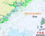 　　12月5日，渔船沉没水域概位。　李鑫 摄 - 福建新闻