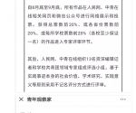 喜讯！英华“三下乡”团队喜获团中央千校千项成果奖 - 福州英华职业学院