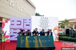 12月12日，林语堂文化艺术节在漳州市芗城区林语堂文化园开幕。供图 - 福建新闻