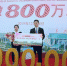 12月13日，旅客黄小姐(左)幸运地成为泉州晋江国际机场2019年的第800万名乘客。　叶扬 摄 - 福建新闻