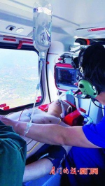 直升机出动 厦门漳州两地联手抢救突发心梗患者 - 新浪