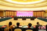 12月14日，华侨大学第八届董事会第一次会议在福建泉州召开。　侯斌斌 摄 - 福建新闻