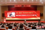 首届“海丝”中医药传承与发展大会12月14日在福建省福州市举行。　吕明 摄 - 福建新闻