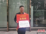 　　18日，赵宇在福州市年度见义勇为表彰大会上获授予“福州市见义勇为先进分子”光荣称号。　郑江洛 摄 - 福建新闻