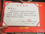 　　赵宇获授予“福州市见义勇为先进分子”光荣称号。　郑江洛 摄 - 福建新闻