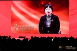 2019终身学习公共服务体系高峰论坛在厦门召开 - 新浪