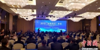 2019“丝路海运”年会19日在厦门举行。　杨伏山 摄 - 福建新闻
