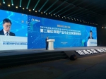 中国网2019.12.20:福建：打造“数字福建”、“数字福州”新引擎 - 福建工程学院