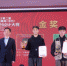 2019第二届海峡两岸(漳州)文创设计大赛颁奖典礼现场。　龚雯 摄 - 福建新闻