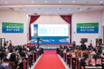 12月21日，第二届中国茶产业T20峰会暨中国茶产业创新模式高峰论坛在福建省安溪县召开。　钟欣 摄 - 福建新闻