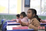 在整洁的福建省南平市政和县西津畲族小学里，政和县的小学生们睁着一双双明亮的眼睛看着讲台。　供图 摄 - 福建新闻