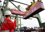 福州江阴港区年吞吐量首破200万标箱 造丝路海运品牌 - 新浪